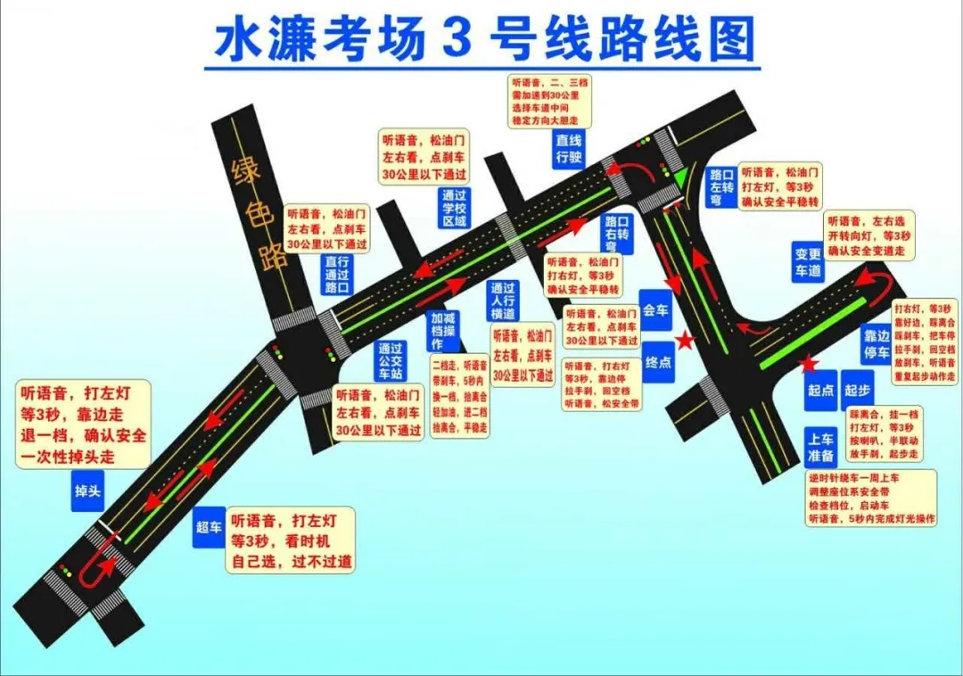 东莞宏天驾校 东莞宏天驾校