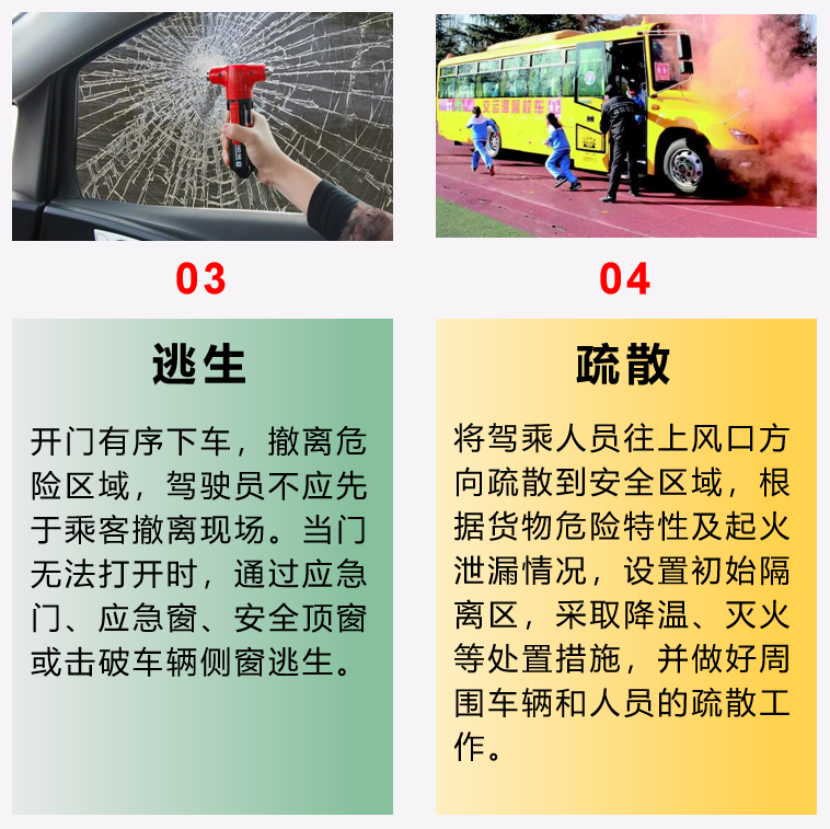 东莞宏天驾校 东莞宏天驾校