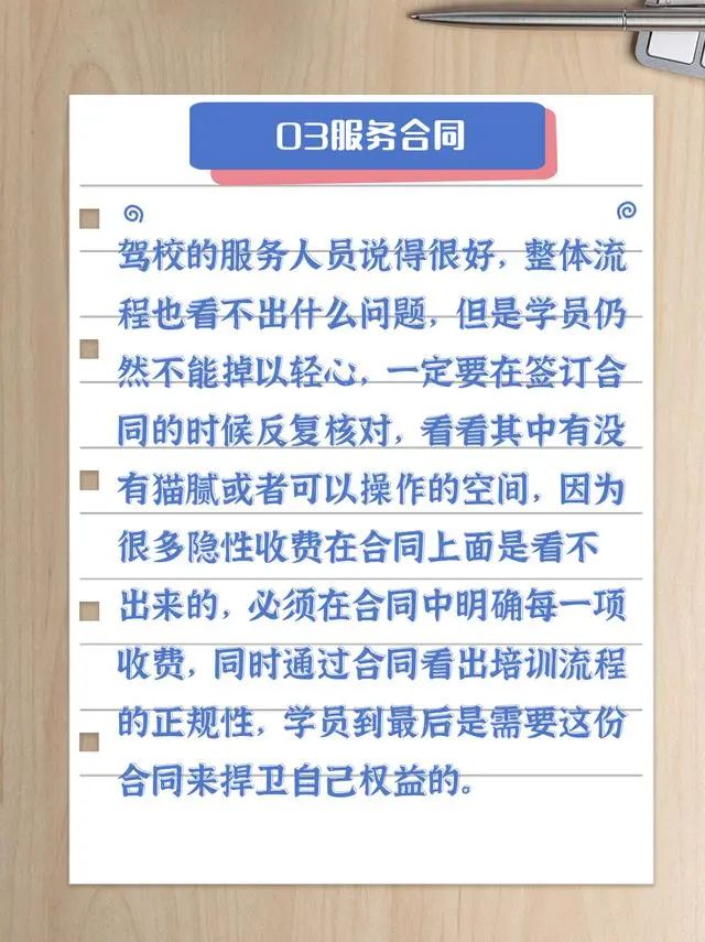 东莞宏天驾校 东莞宏天驾校