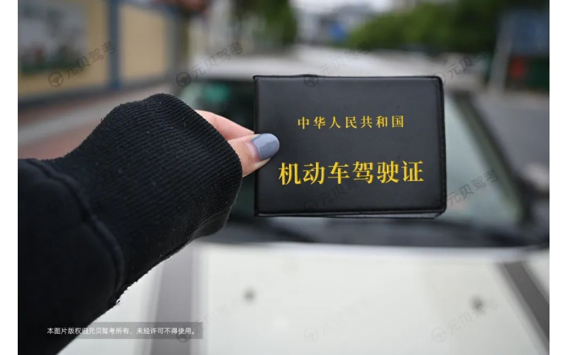通知！C1驾照新增4项“大变动”，考驾照也有新规定